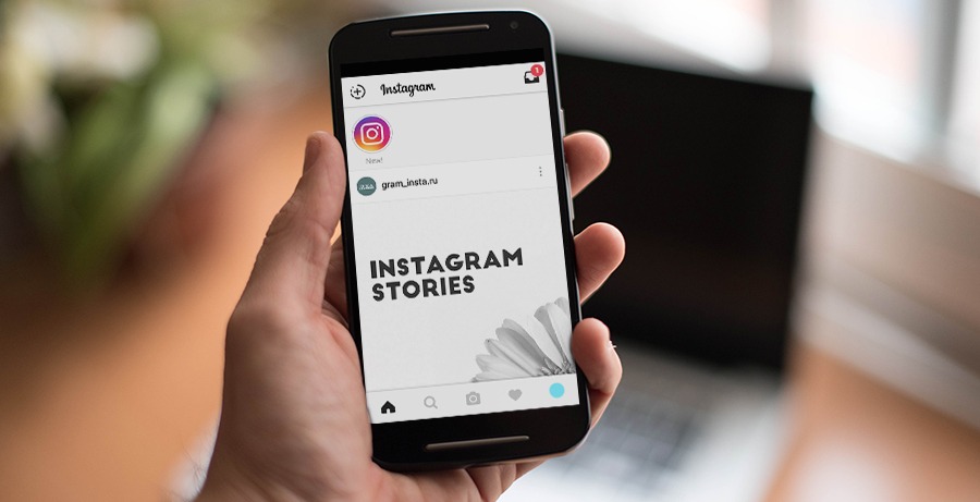 How to Post Link on Instagram Story