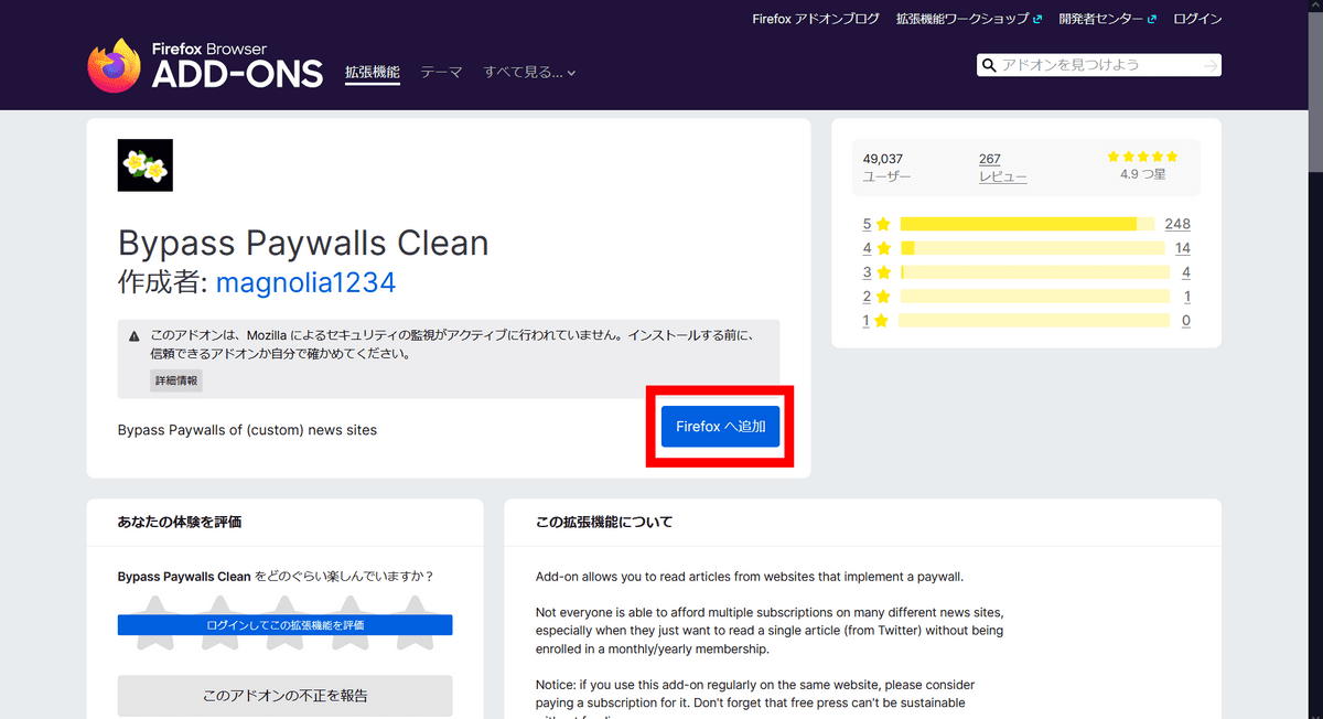 Bypass Paywalls Clean