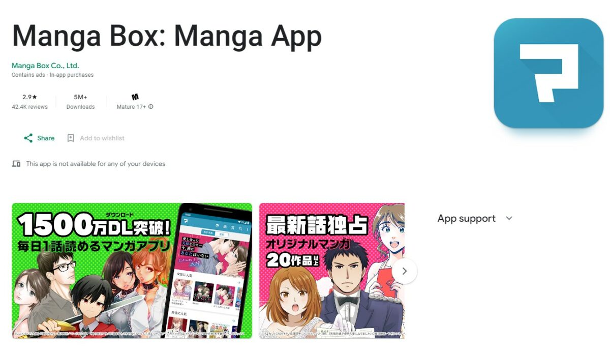 manga box Free Manga Apps