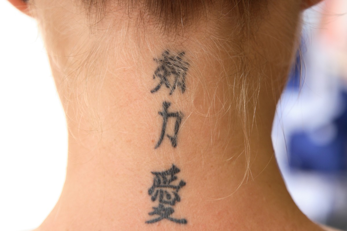 Japanese script is the most commonly chosen language for tattoos.